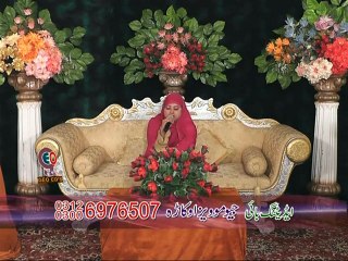 A (8) Tere roze te awa ma (By FOZIA SHEIKH WATTO)