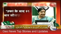 Geo News Headlines 23 August 2015 India Cancel Kashmir Negotiations With Pakistan New Indian Drama