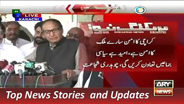 News Headlines 28 August 2015 ARY Geo Ch Shujaat Hussain Media Talk in Karachi