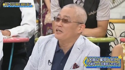 【あさパラ 8月29日】大阪維新の会を国政政党に？