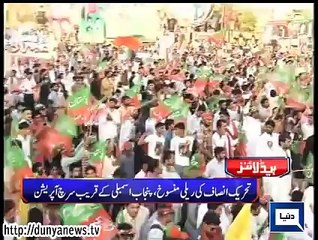 Dunya. Headlines, Dunyanews: 29-08-15-HL-10-00-AM