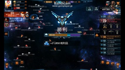 Vega Conflict : ベガ警備50の倒し方