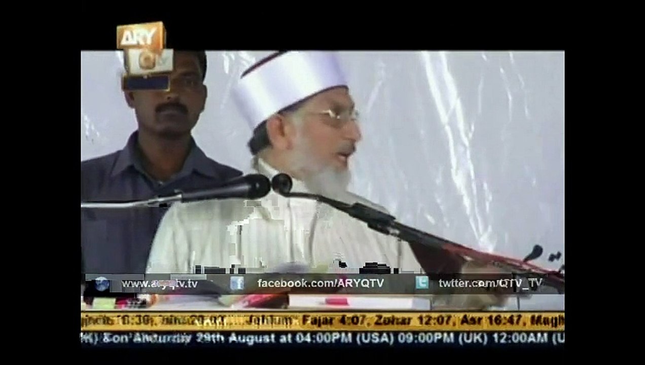 عقیدہ توسل اور استعانتDr.Tahir-ul-Qadri 27th Aug 2015