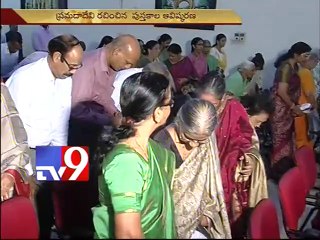 Prof.Pramadha Devi condolence meet @ Koti womens college - Tv9