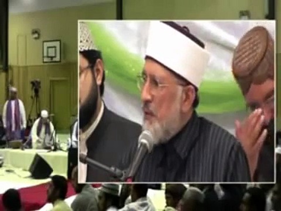 Dr. Tahir-ul-Qadri's Dua for the Members of Minhaj-ul-Quran International