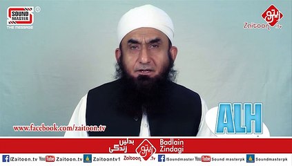Shawal Kay 6 Rozon Ki Fazilat - Molana Tariq Jameel Sahab
