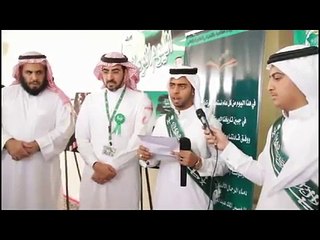 جامعة شقراء - احتفال اليوم الوطني 81 - مجالس شقراء