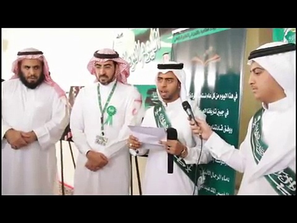 جامعة شقراء - احتفال اليوم الوطني 81 - مجالس شقراء