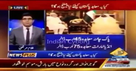 Dumb Pakistani anchor compares India-UAE $72 billion deal with Pak-China $45 billion.. MUST WATCH