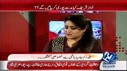 Imran Khan Ne Duniya Main Pakistan Ka Naam Roshan Kia- Javed Hashmi