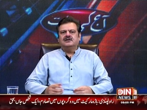 Higher Education Commision Ki Bewaqoofi