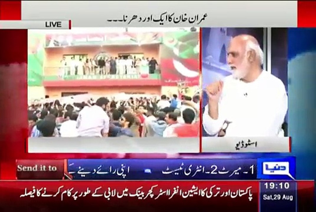 Khabar Yeh Hai – 29th August 2015