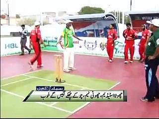 Indoor cricket stadium built in Karachi Pakistan