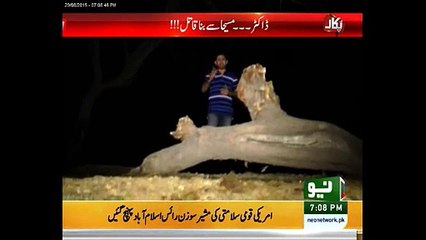 what r the common things that made a man disappointed?listen