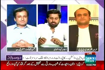 Fayyaz ul Hassan Chohan K Zardari Ko Salute per Sb Hasnay per majboor ho gay