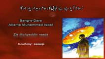 Saaqi.(.lyrical) kalam e iqbal read by Zia Mohyeddin