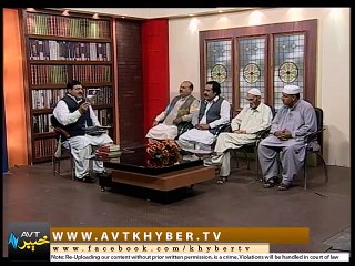 DA PASHTO ADAB TAREEKH ( EP # 29 - 26-08-15 )