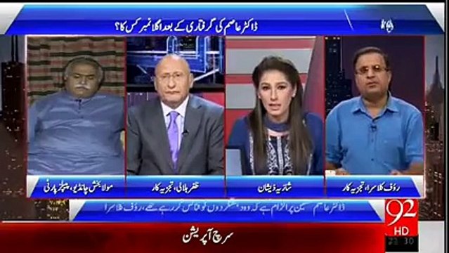 Pervaiz Rasheed Sahab Ko To 7 Khoon Maaf Hain- Rauf Klasra