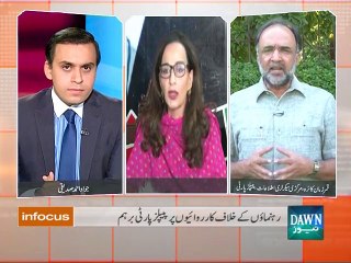 Infocus - August 28, 2015