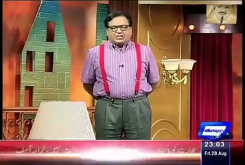 Hasb-e-Haal Full Dunya News Show August 28, 2015