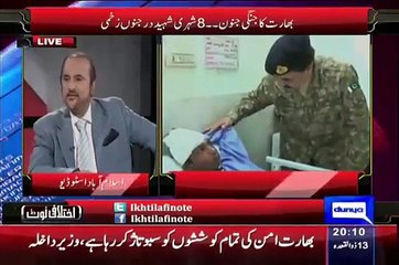 Ikhtilafi Note Full Dunya News Show August 28, 2015