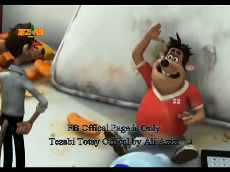 Gool New Tezabi Totay