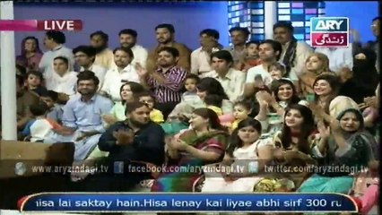 Eidi Sab Ke Liye - 28th August 2015