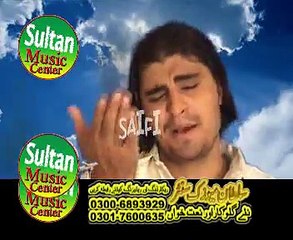 Magar Na Saday Rull vay Mahi By Imran Mahi Sp Gold 2015