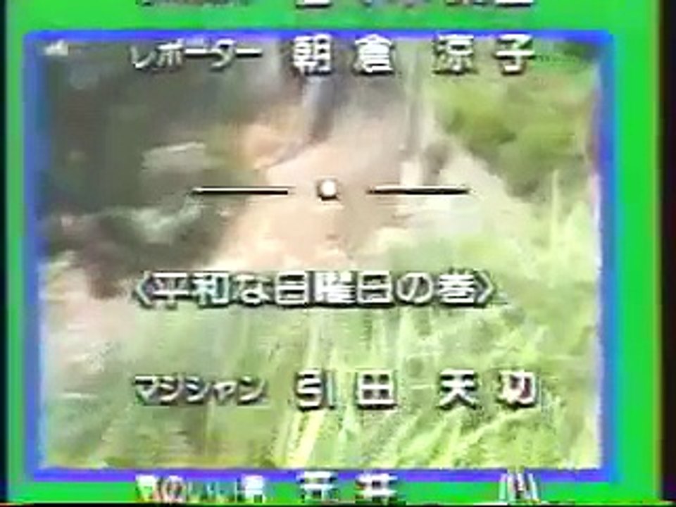 意地悪ばあさん