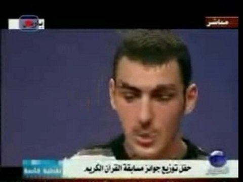 prix jeunes concours coran bourget