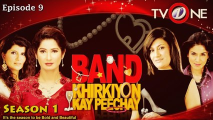 Band Khirkyon Kay Peechay | Season 1 | Episode 9