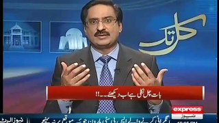 Real Cleanup Game Started Corrupt Ministers Now Under Rangers Investigations Javed Chaudhary