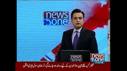 NewsONE Headlines 1PM, 29-August-2015