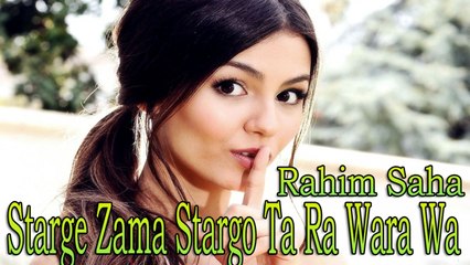 Rahim Saha Ft. Sumaira Naz - Starge Zama Stargo Ta Ra Wara Wa