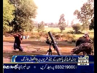 Army chief slams India's 'cowardly' Ceasefire Violations
