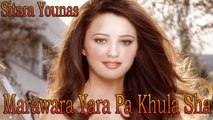 Sitara Younas - Marawara Yara Pa Khula Sha