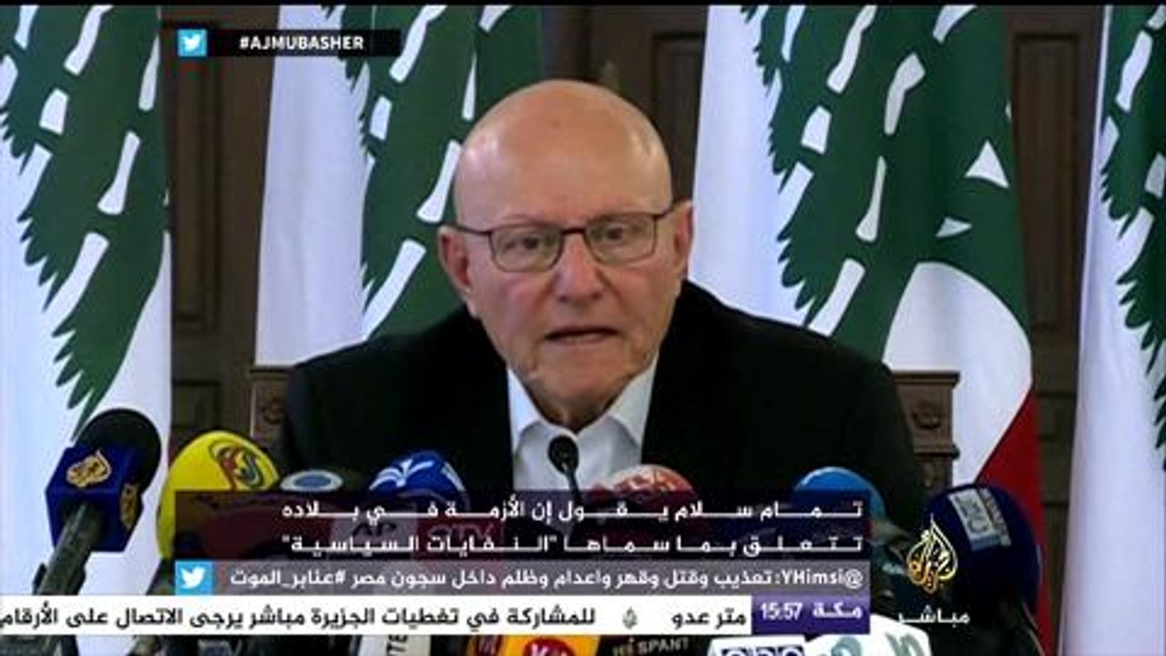 نقاش حول تواصل اعتصام وسط بيروت والمطالبة بإسقاط الحكومة
