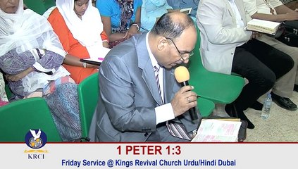 Khuda Ka Tahafuz ( Message by Pastor Manzur 22-05-2015 Friday )