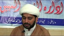 Tafseer e Sura Baqarah Ayat 174 to 176 in Reza Najaf Imam Bargah Lahore