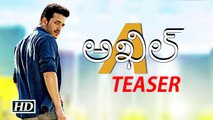 Akhil Teaser Launch by Salman Khan Akhil Akkineni and Sayyeshaa