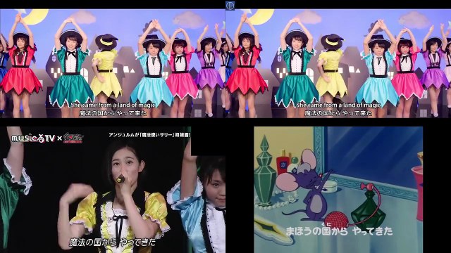 アンジュルム　魔法使いサリー