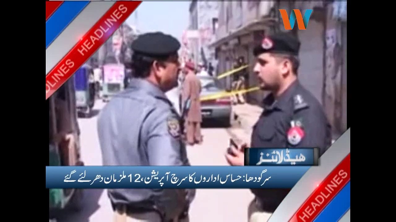 Waseb Headlines 2PM, 29-August-2015