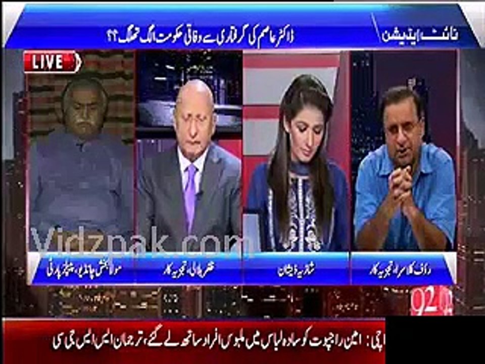 LEAS have evidences of Money Laundering Corruption & Terrorism Financing against Asim Hussain -- Rauf Klasra