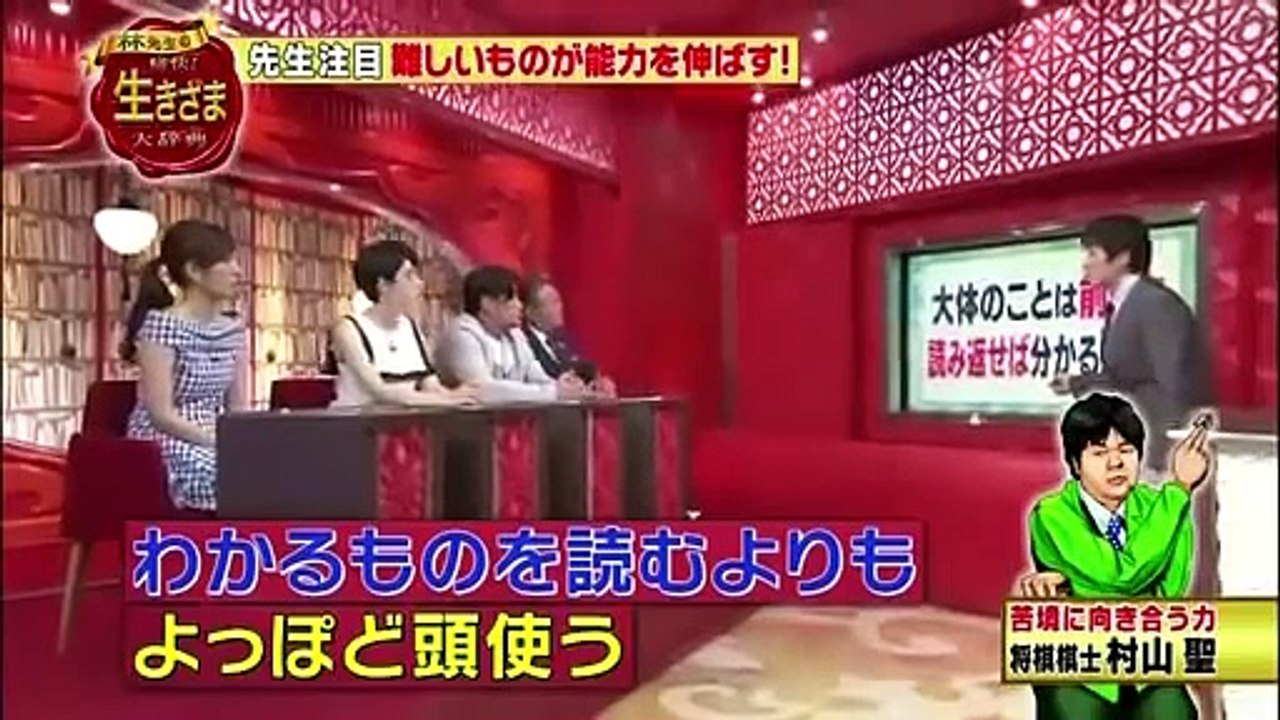 140805 林先生の痛快！生きざま大辞典
