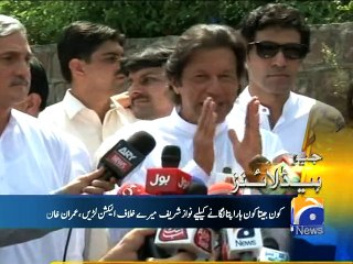 Geo Headlines - 29 Aug 2015 - 1400