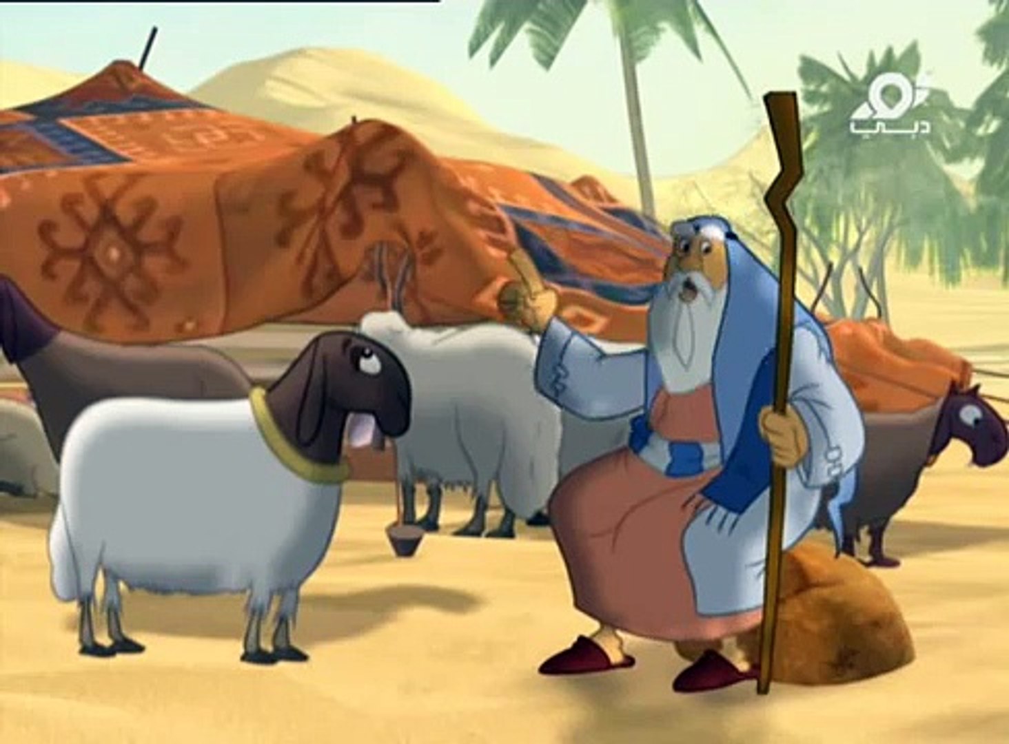قصص الحيوان فى القرآن الحلقة الثامنة ذئب يوسف الجزء الثانى Video Dailymotion