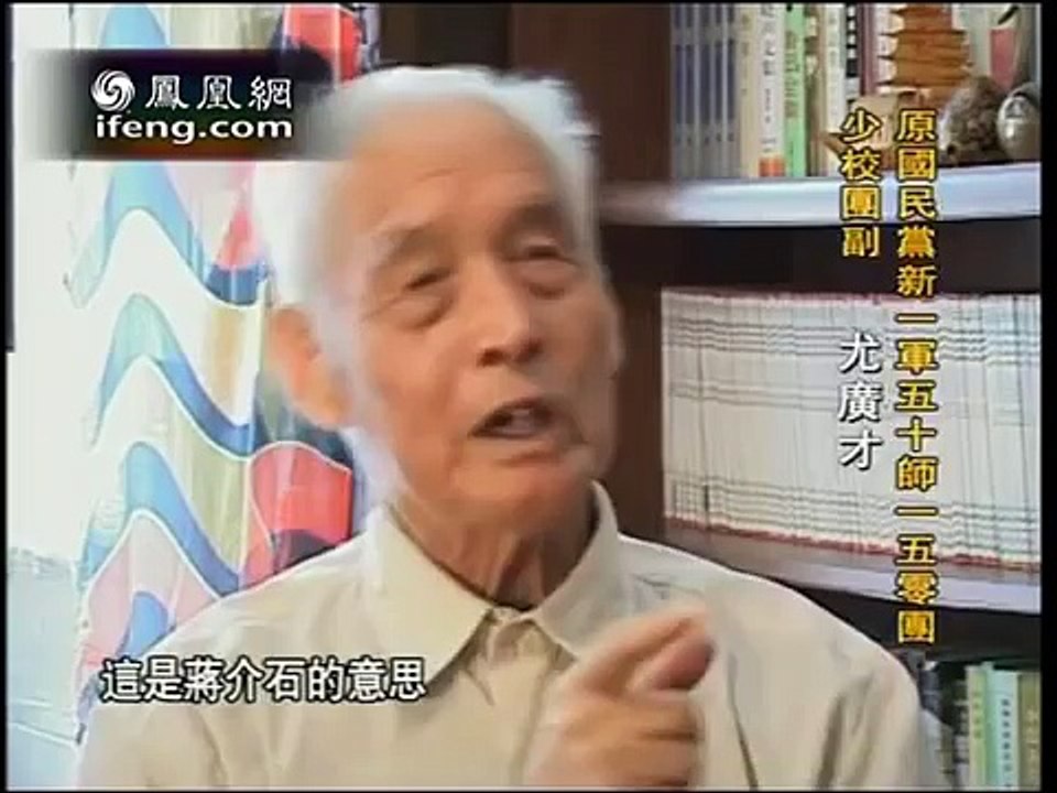 《铁马冰河》，东北解放战争全纪录，马鼎盛，凤凰大视野，  第九集