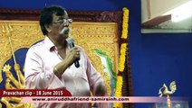 LIVE - Aniruddha Bapu‬ ‪Marathi‬ Discourse 18 June 2015 - श्रीसूक्ताच्या पहिल्या ऋचेचा अर्थ- भाग १४