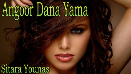 Sitara Younas - Angoor Dana Yama