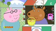 Peppa Pig - La maison de vacances      Saison 4 - Episode 37